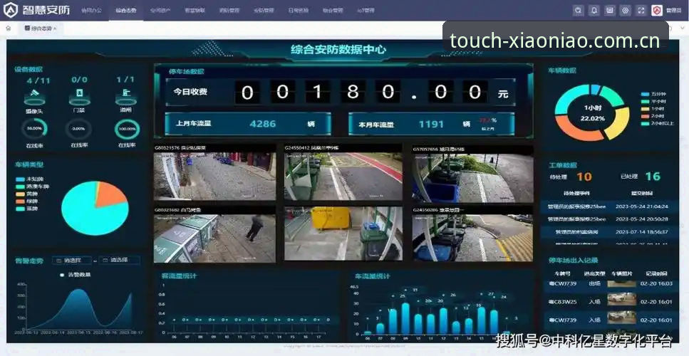 小鸟平台登录兼容版入口手机版最新动态：赛程推送与积分榜同步升级，v2.0.8实测体验