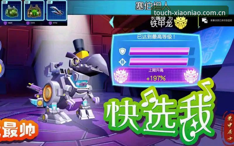 资深用户手把手教你玩转小鸟平台登录积分榜攻略，这些细节别错过